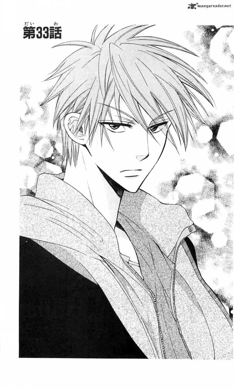 Oresama Teacher Chapter 33 2